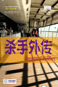 Title: Anecdotes of the Killers sha shou wai chuan, Author: Su Qi