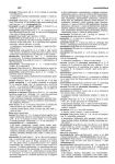 Alternative view 5 of Merriam-Webster's Dictionary and Thesaurus