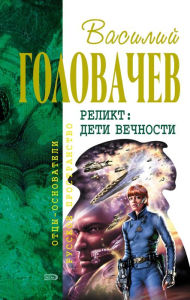 Title: Nepredvidennye vstrechi, Author: Vasyl Holovachev