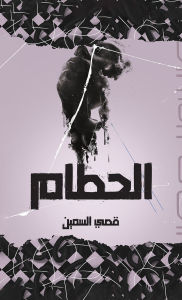 Title: ??????, Author: ??? ??????